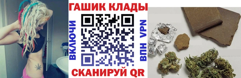 Канабис Яхрома