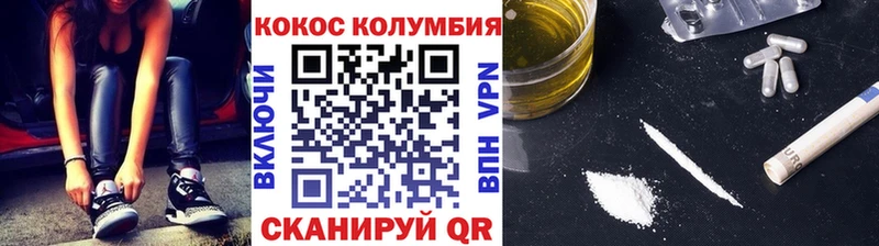 Cocaine 99%  omg   Яхрома  где найти наркотики 