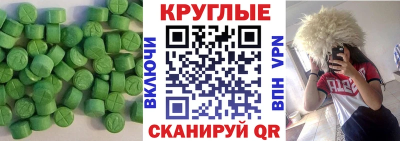 купить наркотики цена  Яхрома  Экстази Дубай 