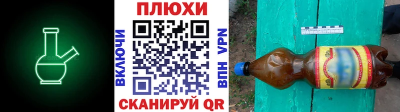 Гашиш Изолятор  наркошоп  Яхрома 