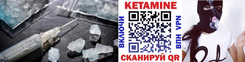 КЕТАМИН ketamine  сколько стоит  Яхрома 