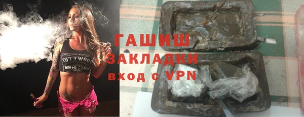 марихуана Струнино