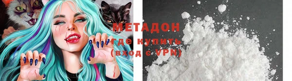 наркотики Ступино