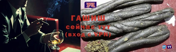 наркотики Ступино