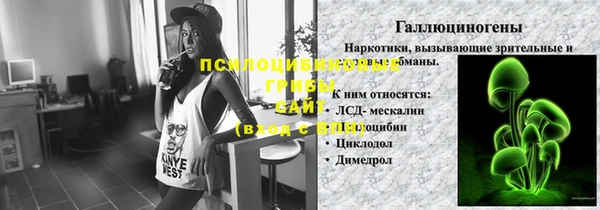 марихуана Струнино