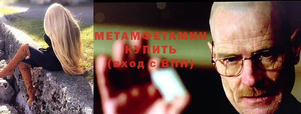 спайс Строитель
