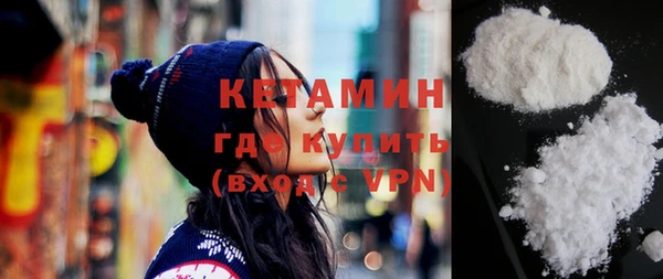 спайс Строитель