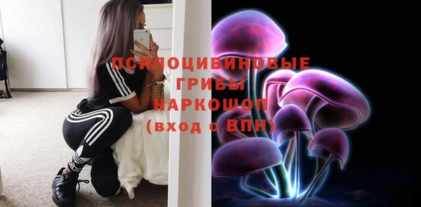 наркотики Ступино