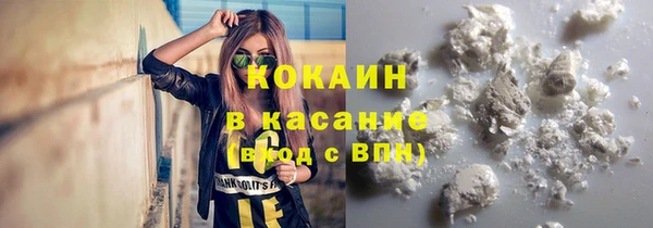 марихуана Струнино