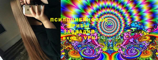 наркотики Ступино