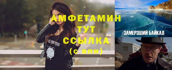 марихуана Струнино