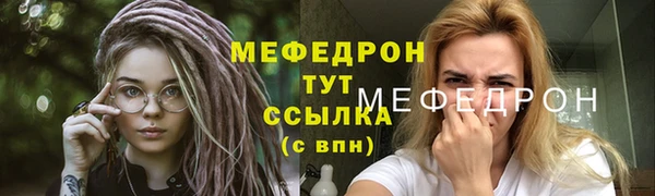 наркотики Ступино