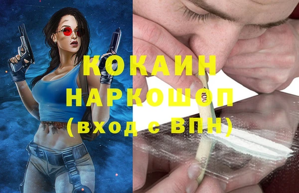 марихуана Радужный