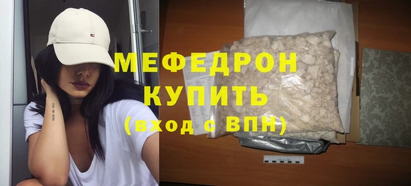 наркотики Ступино