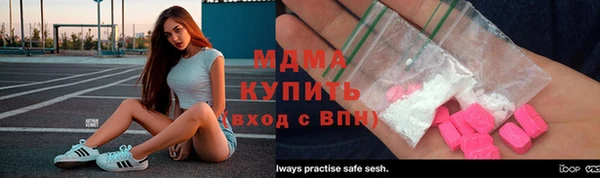 марихуана Струнино