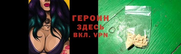 марихуана Струнино