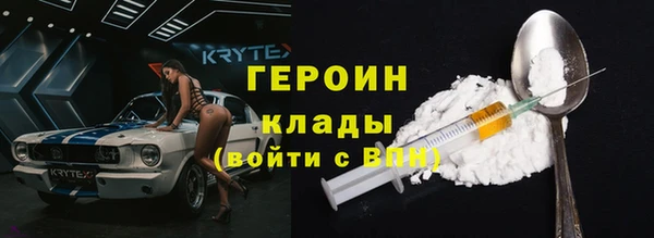 марихуана Струнино