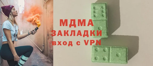 спайс Строитель
