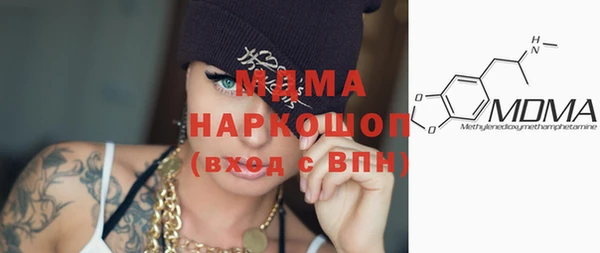 наркотики Ступино