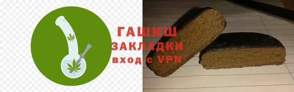 наркотики Ступино
