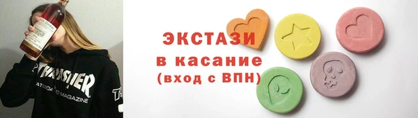 наркотики Ступино