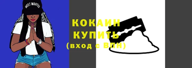 наркотики Ступино