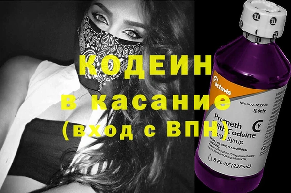 наркотики Ступино