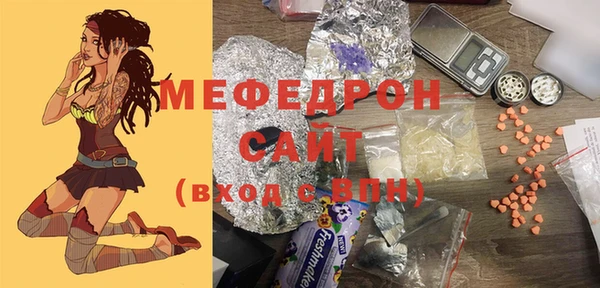 наркотики Ступино
