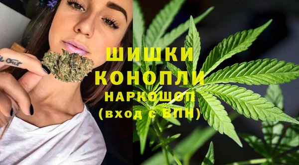 наркотики Ступино