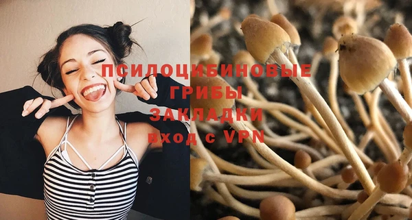 наркотики Ступино