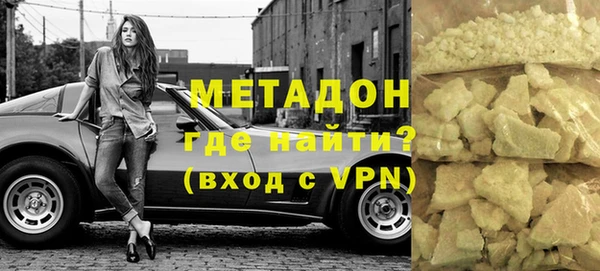 наркотики Ступино
