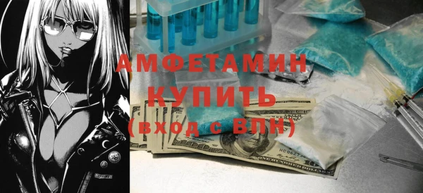 спайс Строитель