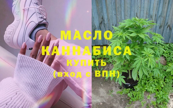 наркотики Ступино
