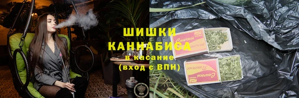 марихуана Струнино