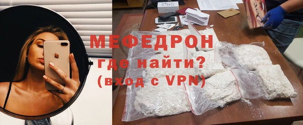 марихуана Струнино
