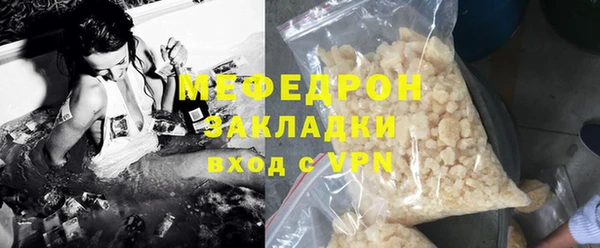 марихуана Струнино