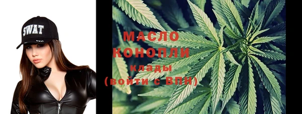 спайс Строитель