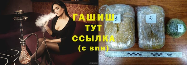 марихуана Струнино