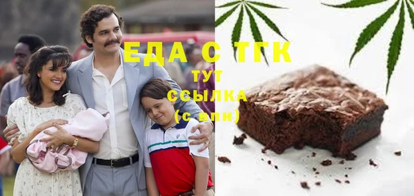 марихуана Струнино