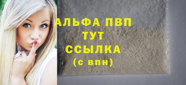 марихуана Струнино