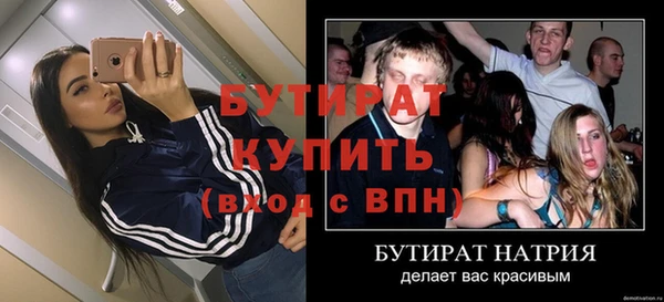 марихуана Струнино