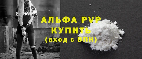 спайс Строитель