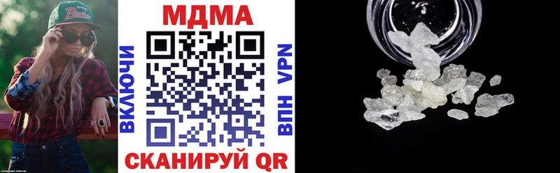 гидра ONION Яхрома MDMA молли