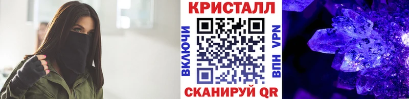 мега ссылка Яхрома Первитин Methamphetamine