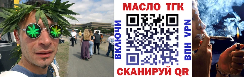 маркетплейс состав  Яхрома  Дистиллят ТГК вейп 